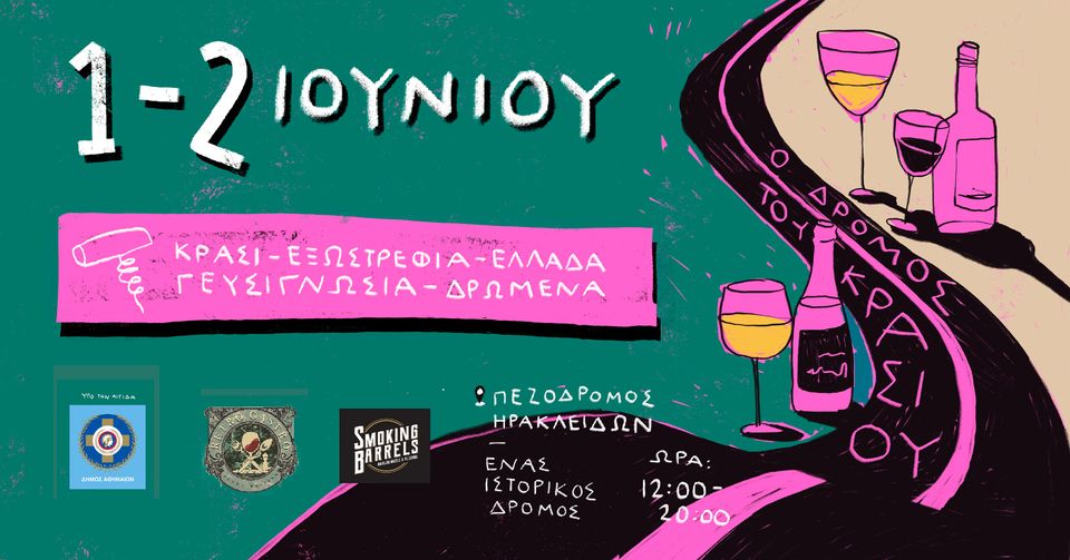 444212969 859405499541189 1304104437419860936 n 1