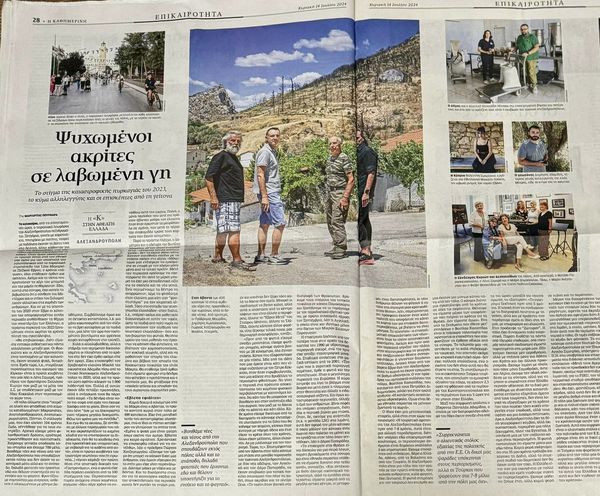 451477088 1003129278494522 3436911767356149716 n