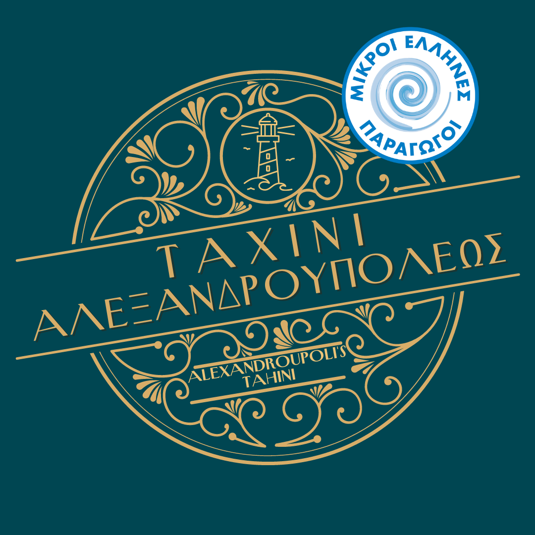 alexpolis tahini sgp