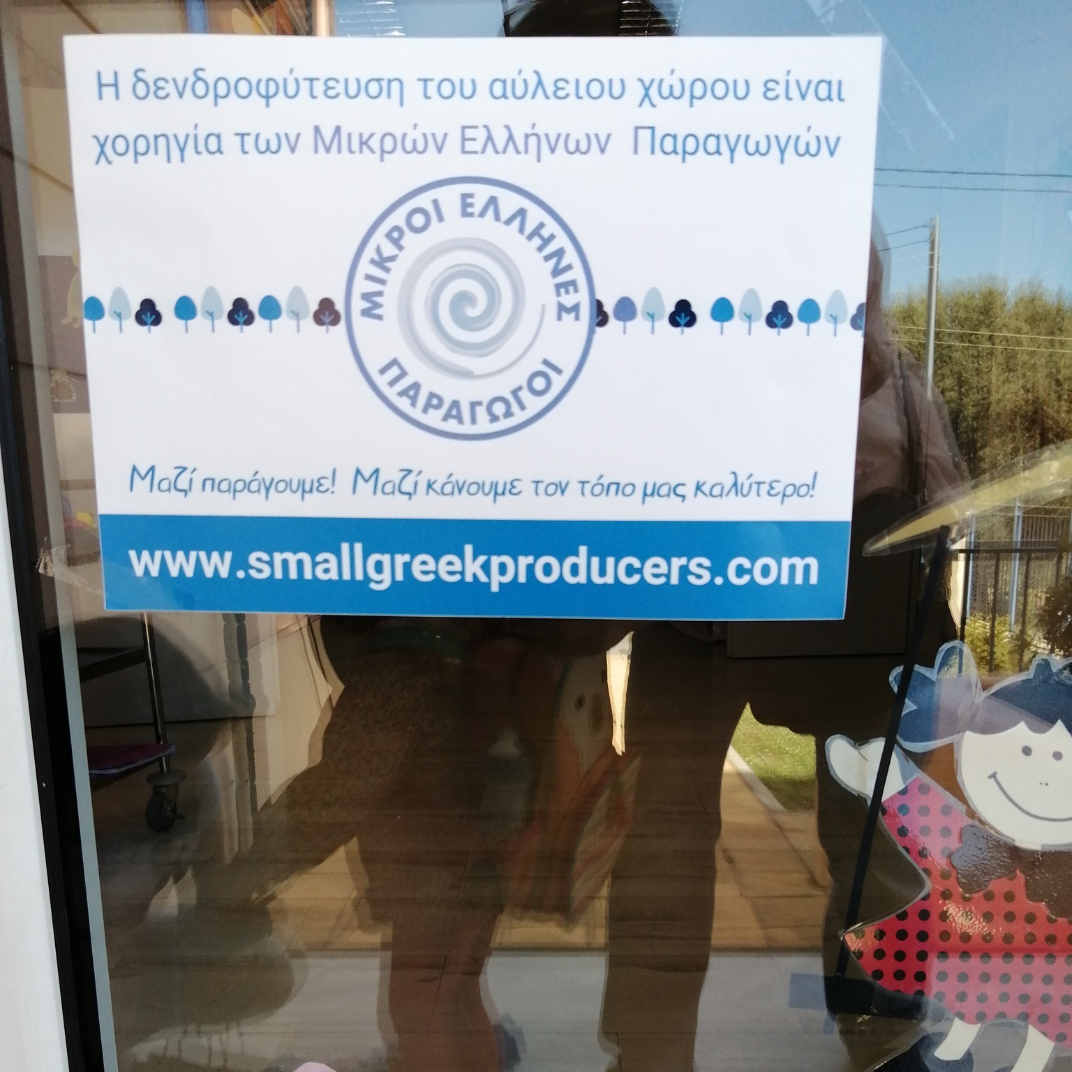 278594890 380013724030743 8223834674753158811 n