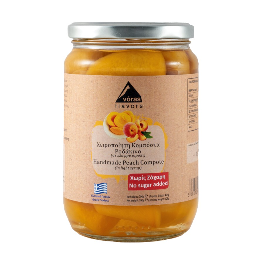 komposta rodakino xwris zaxari 1