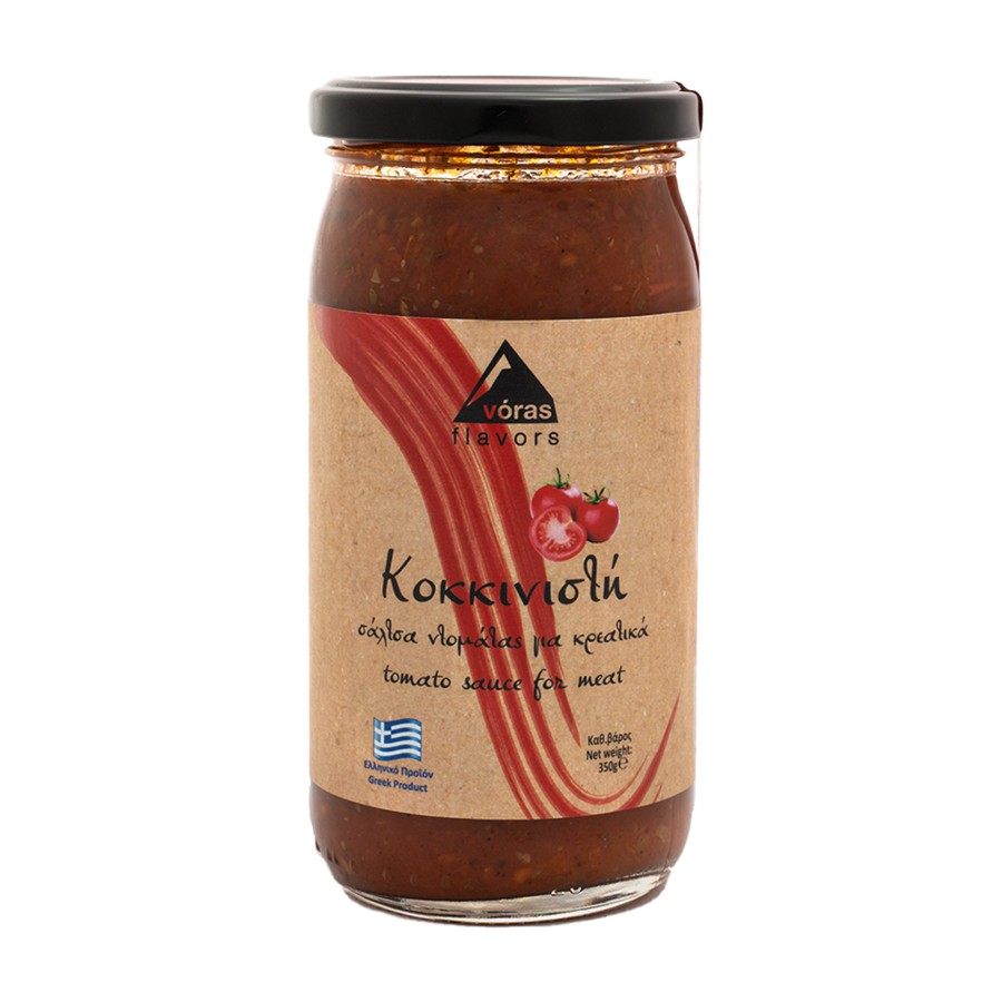 ΚΟΚΚΙΝΙΣΤΗ