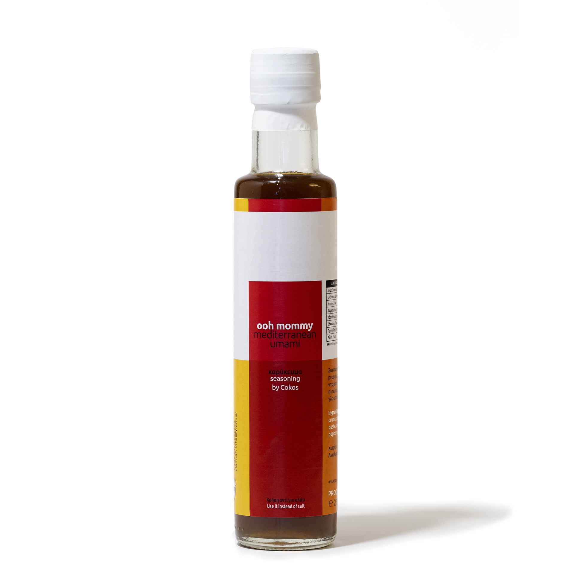 200417 0016 oohmommy W 1912p