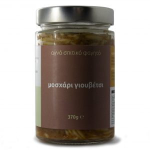 μοσχάρι γιουβέτσι IMG 1988 1912p 300x300