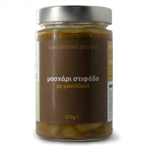 μοσχάρι στιφάδο IMG 1996 1912p 300x300