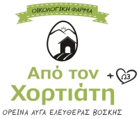 Από τον Χορτιάτη